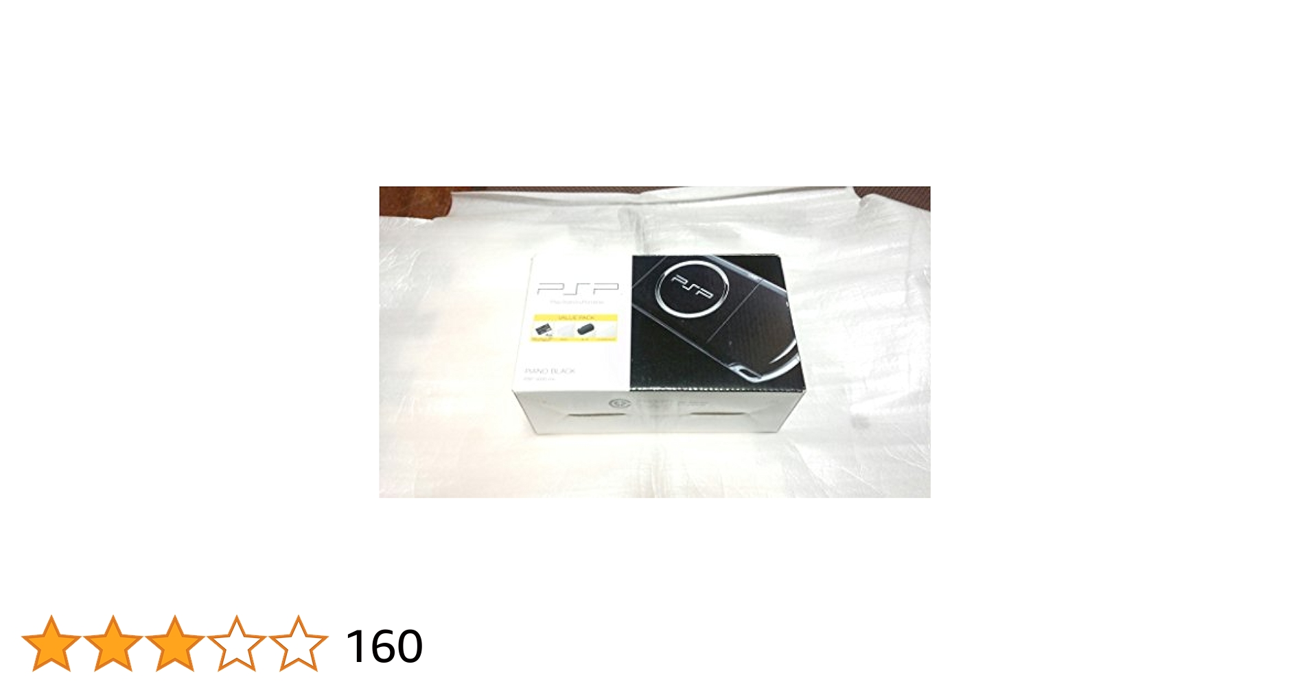 Amazon | PSP「プレイステーション・ポータブル」 バリュー